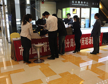 金展商户享便利,上门验照受好评