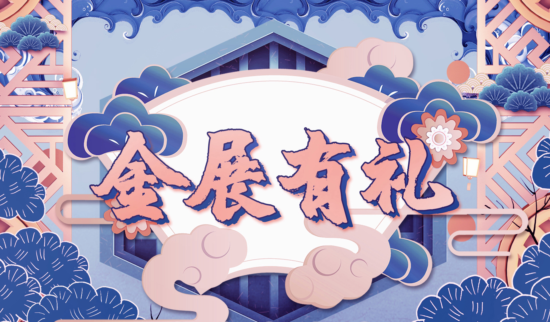 马上放“价”啦！带点手信回家吧！