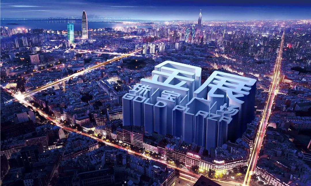 千万券恋，礼享罗湖 | 罗湖“双周发布”活动于金展圆满举行