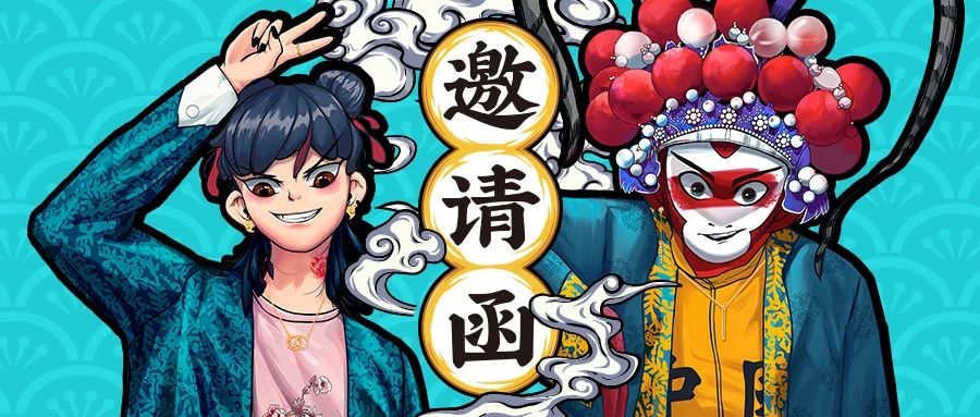 国潮？看这里，就够了！